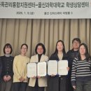 남구중독관리통합지원센터 이미지