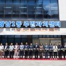 광남1동-7 이미지