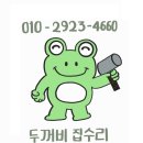 수성구청 버스정류장 이미지