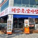 마트&마트 어양점 이미지