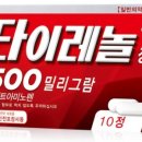 김진수내과의원 이미지