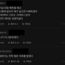 출산 다음날 친구 결혼식인데 못 간다고 했더니 이해는 하는데 서운하대.. 이미지