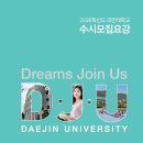 프라임영어학원