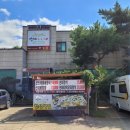 안채한정식 이미지