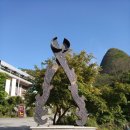 가위박물관 이미지