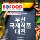 일신유통