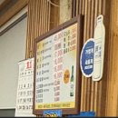 아산협동정육점식당 | 아산협동정육점식당 : 밑반찬부터 고기까지 완벽한 곳 / 오징어찌개 [내돈내산]