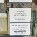 꿈꾸는 나무 | 해운대 거대돼지국밥 후기｜거대갈비 앞 깔끔한 부산 돼지국밥 맛집