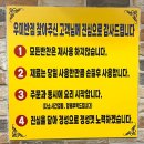 상동맛집 찹쌀탕수육 삼선짬뽕 우미반점