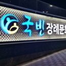 광산소방설비공사 이미지