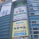 심산유곡 | 창원 중동 맛집 복향 오리산더미, 진짜 산더미처럼 쌓아주는 오리고기 맛집 후기