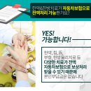 경희홍성한의원 이미지