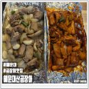 국내산 싱싱 연탄 산곰장어 | 꼼장어맛집 연탄 직화구이 곰장어 로컬맛집 주문 즉시 손질해주고 구워주는 해운대 산곰장어 솔직후기