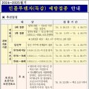 제내리보건진료소 이미지