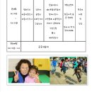 책과 함께 크는 아이들 이미지