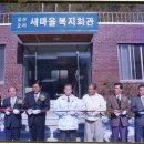 흥산2리 이미지