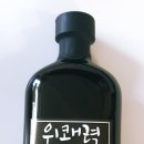흑도깨비흑삼원 이미지