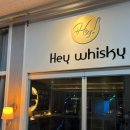 Hey Whisky(헤이 위스키)