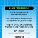 경주축구공원주차장 이미지