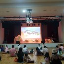 국악극 덩기덕쿵덕 이미지