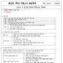 홍은중학교 이미지