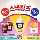 라인스낵 이미지