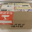 주식회사 데이원 이미지