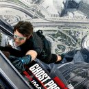 Mission Impossible 4 : Ghost Protocol 이미지