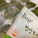 장수록영농조합법인