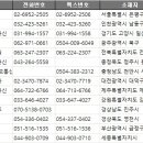 주식회사 미르통신 이미지