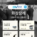 파주병원장례식장