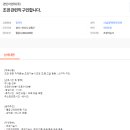 경인이엔지 Daum카페