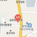 송광수마취통증의학과의원 티스토리