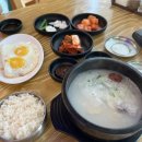 청와옥 명인설렁탕 이미지