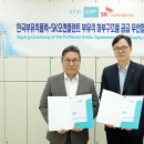 이스트블루파워