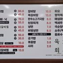 동원갈비찜밀면 이미지