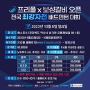 엠스포츠 - 익산시 오룡제내길 86 | 엠스포츠