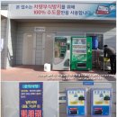 백련주유소 이미지