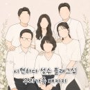 우리패키지 | [일상] 시현하다 성수 플래그십 우리가족패키지 예약방법 촬영후기, 근처 주차장예약