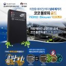 코코하임
