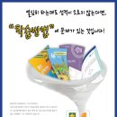 e-푸른학원 이미지