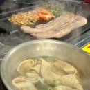 호돌이세차장 | 대전동구삼겹살 온동네구이 후기(ft.주차정보)