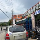 현대타이어 - 군산시 외항로 389 | F1타이어신곡점 현대차량타이어교체후기