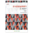 (주)에스티에스 이미지