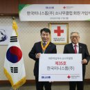 사랑의 편의점 이미지