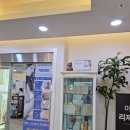 로하스의원 | 여드름치료 받고 자신감을 얻었어요. 제주 로하스의원 제주여드름관리 후기 review