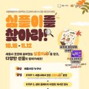미소건강센터