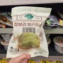 CU편의점 - 양산시 하북면 | 청보리 브리오슈 봉주르빵집 CU 편의점 신상 빵 후기 리뷰