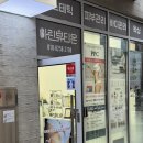 (주)대석메드 | 천안 에스테틱 피부관리 바디관리 아린뷰티온 찐후기 (바디관리/피부관리/왁싱/에스테틱)