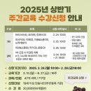 안동시평생학습관 이미지